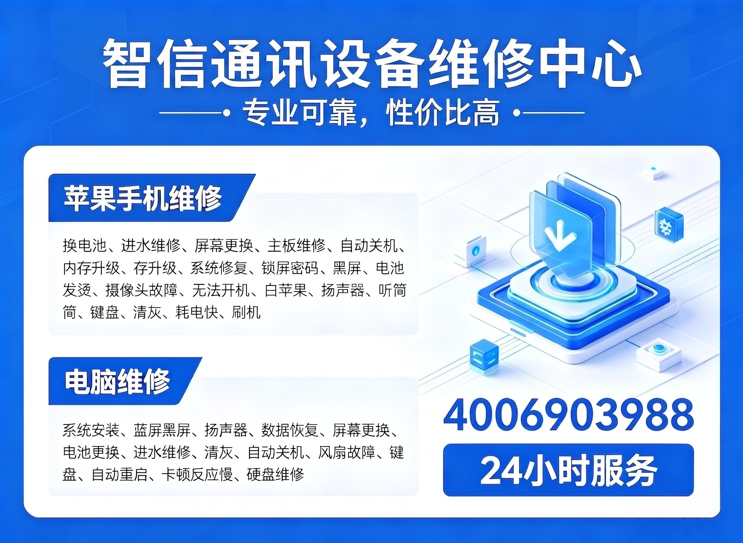 襄阳维续
